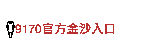专注创意 启动游戏广告新时代 - 亚博真人有信誉广告公司